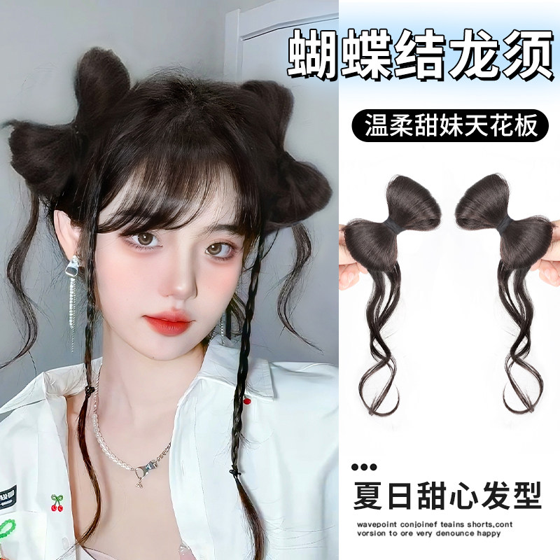 现货速发丸子头假发抓夹式y2k蝴蝶结龙须发夹古风发蓬松盘发假发