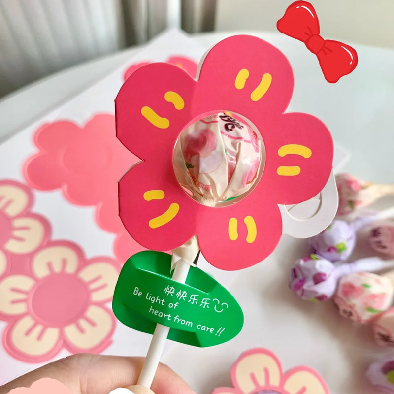 现货送你一枝花棒棒糖装饰卡纸0枚小红花包装纸小礼物结婚包装