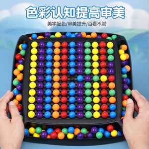 速发辑子互动开心彩虹消消乐童盘逻亲专注力儿棋益智思维训练玩具