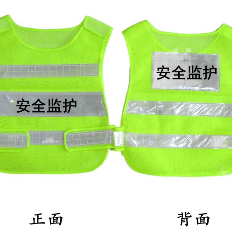 速发吊装指挥安全员起重现场监护人马甲工作负责人网眼夏季款