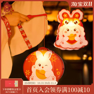速发笼乔淘宝文创兔子宫猫手工小灯迁挂饰儿童手提台红灯笼