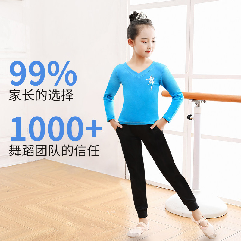 新品儿童舞蹈服长袖印字运动套装形体练功训练芭蕾舞两件套休闲上