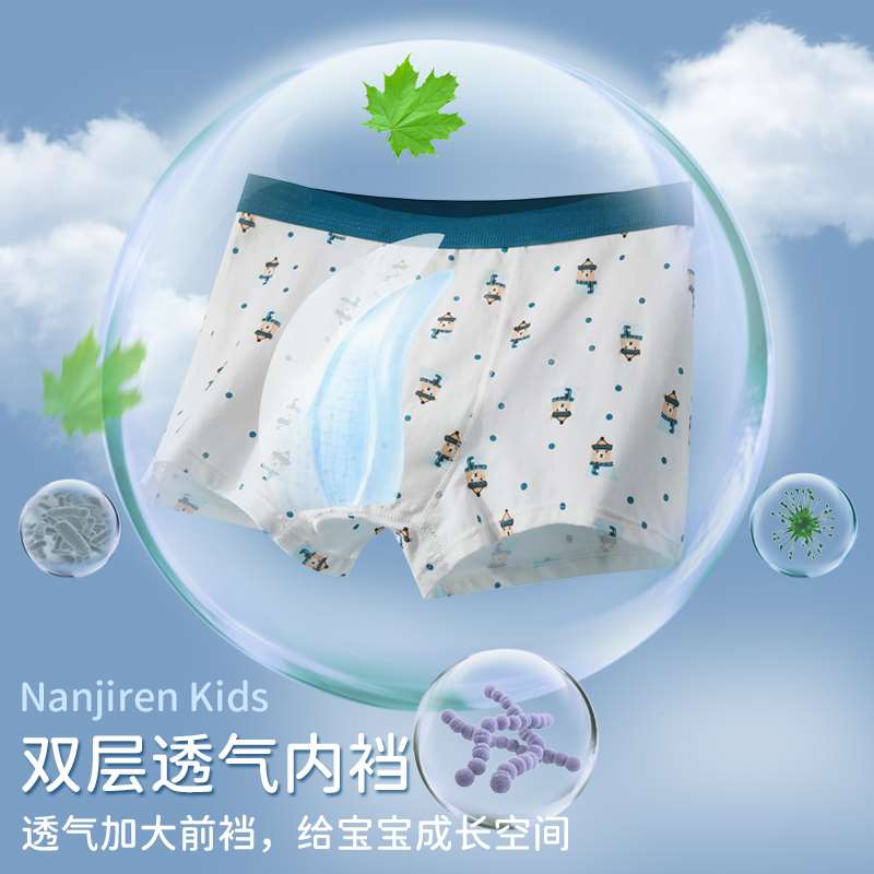 现货速发儿童内裤男童宝宝平角三角四角短裤小男孩小童中大童夏季