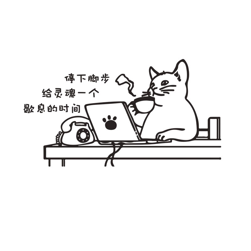 速发员工休息茶水间吧台背景励志标语办公室装饰公司企业文化墙面