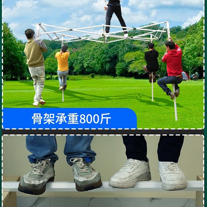 速发四脚车帐篷防雨棚角棚户外停伞伞篷伸缩式四遮帐篷大伞户外新