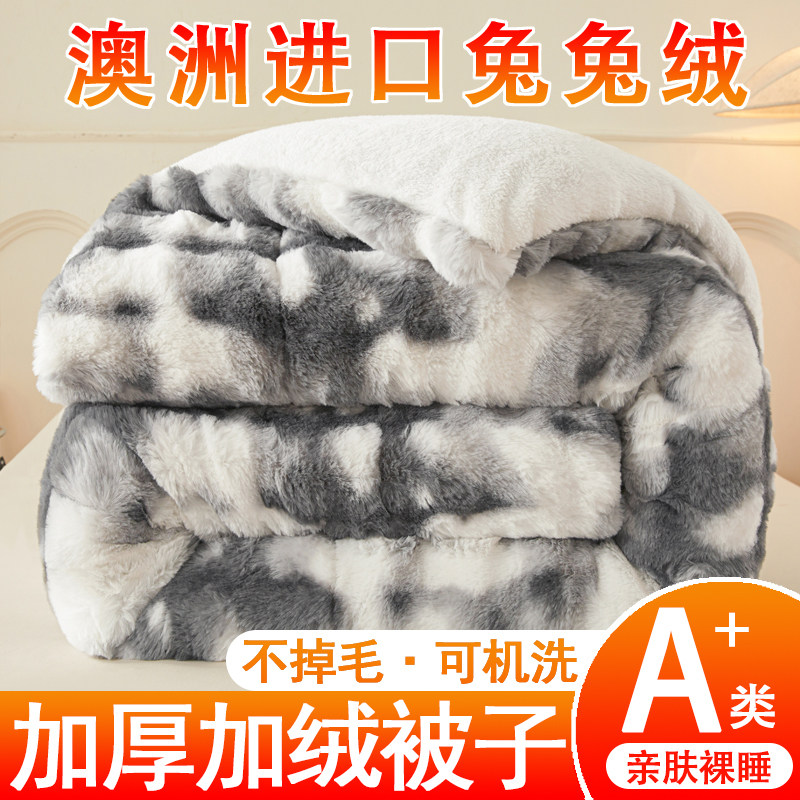 速发绒被子加厚秋保冬季羊羔绒牛奶绒珊瑚法兰莱绒棉被芯暖冬被褥