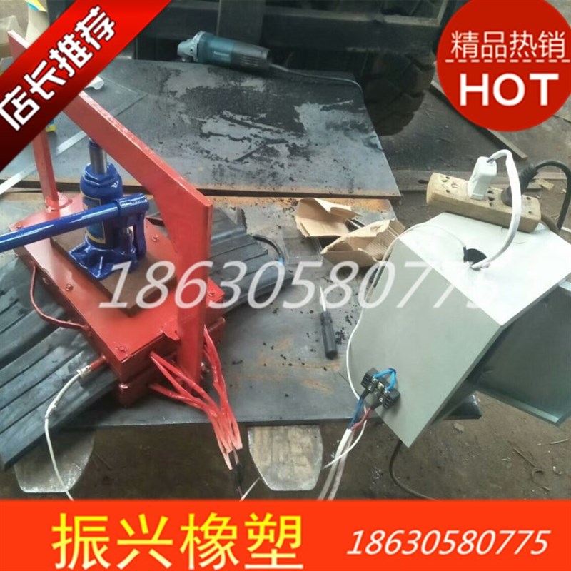 速发橡胶止水带热熔机焊接专用生胶片橡胶接头对接国标厂家直销
