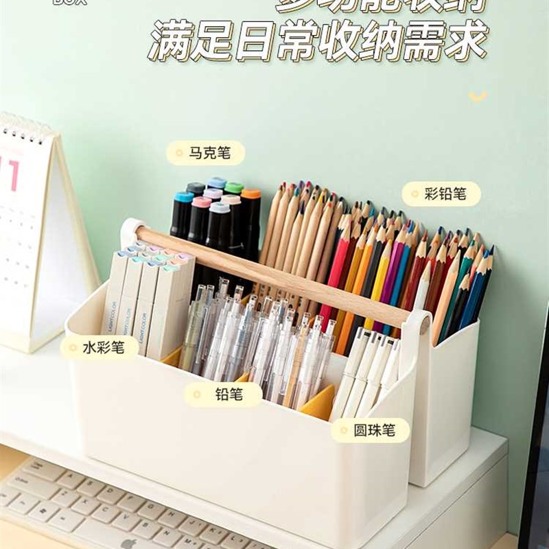 现货速发超大容量笔筒收纳盒水彩笔儿童画笔铅笔文具篮蜡笔马克笔