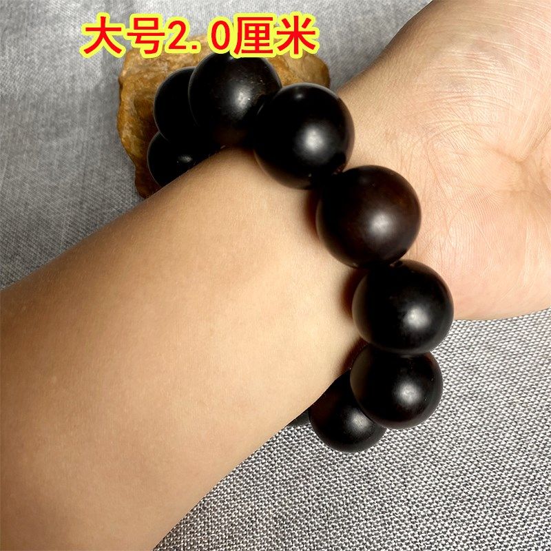 速发实木手串雷击枣料手链木质珠子手戴把件盘玩老木佩玩车内饰品