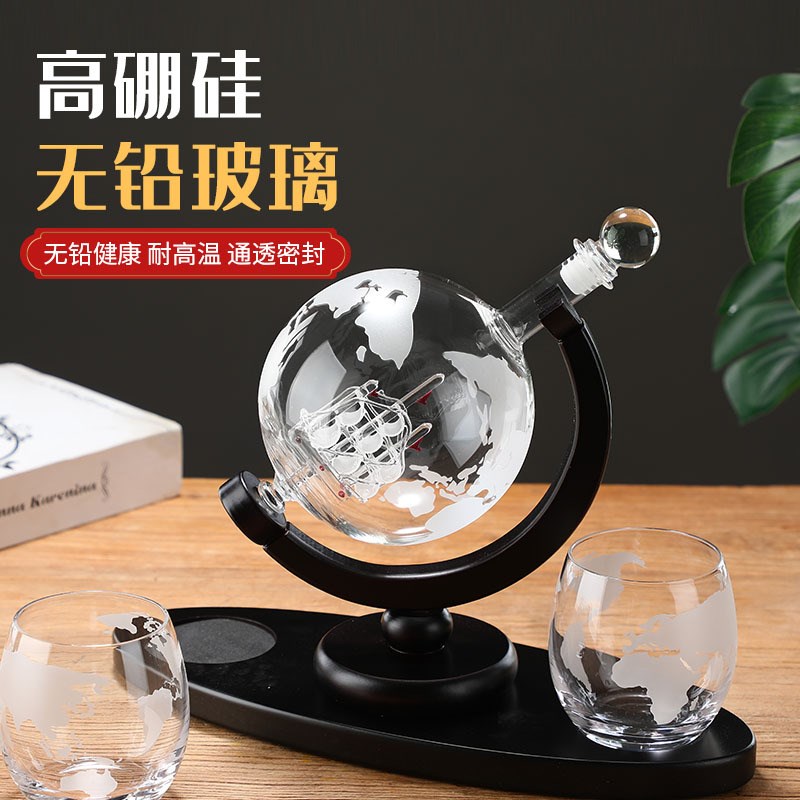 速发泡酒玻璃瓶新款地球 器2杯高硼硅仪酒瓶容泡高端艺术醒酒器摆