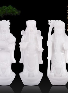 速发原禄雕刻福祥寿玉雕工艺品玉器客厅桌面装饰品玉雕吉石摆件