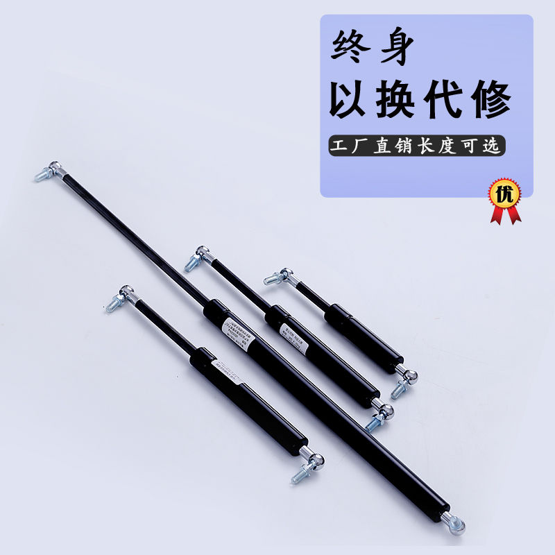 速发拖拉支液压机撑杆伸缩气弹簧机罩后窗车门顶杆收割机车气压杆