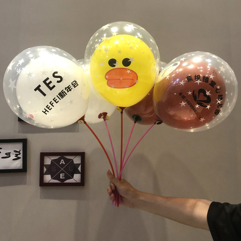 新品双层卡通广告气球印字定制定做logo二维码门店开业宣传地推小