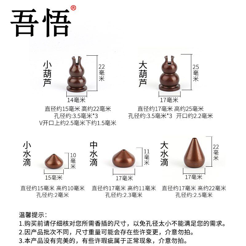 速发纯黄铜香插实心紫铜色香插多孔九孔葫芦插香炉插香架盘香座线