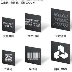 速发茉臣o你全自动喷码机打打产日期手持小型生码机l迷go包装袋位