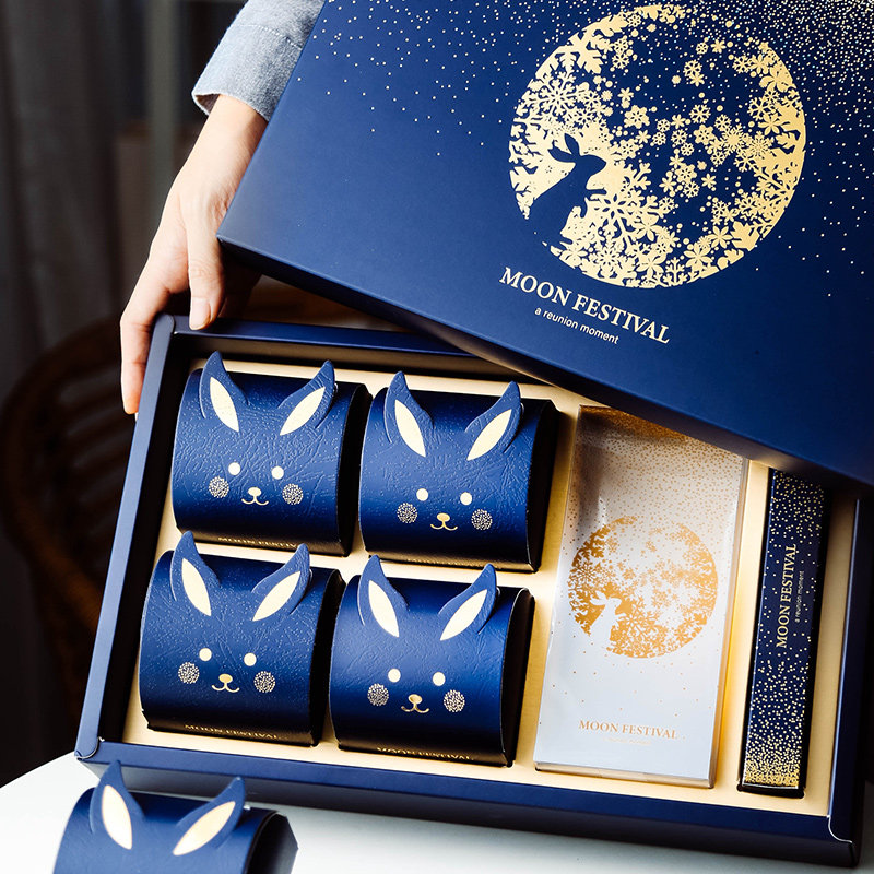 速发2024年新装酥秋月饼高档包装盒蛋黄中4礼盒6盒子8粒款2纸