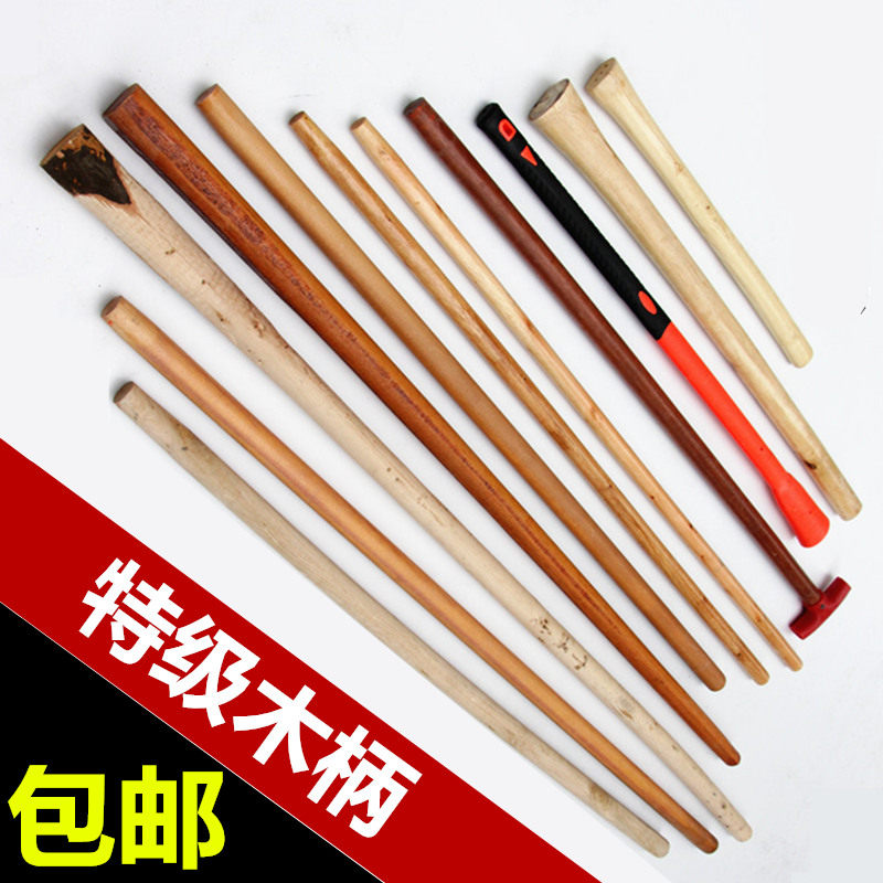 速发锹柄木把铁铲木杆子木棒实木木质把手铁锹木柄铁锨洋镐洋槐木