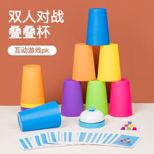 速发儿木趣味童质叠杯乐益智玩具 宝叠叠杯套杯层层叠培养 宝动手