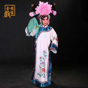 速发全龙戏装 京剧花旦古园戏服戏曲服装梨装坐宫还珠格格旗儿童
