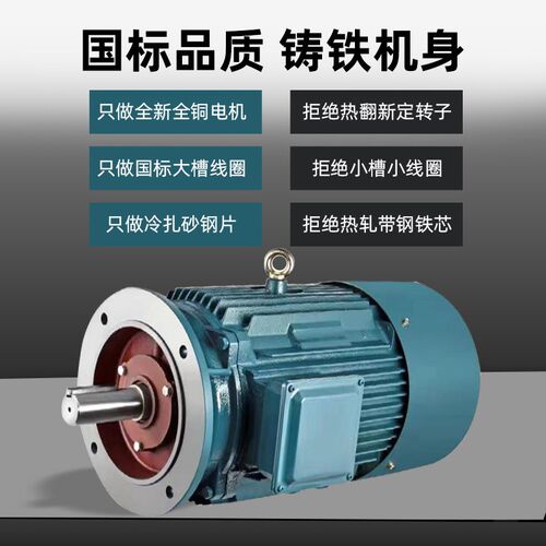 速发三相异步马达Y2-80M-4/Y80M-2  0.55/0.75/1.1KW全铜芯80v