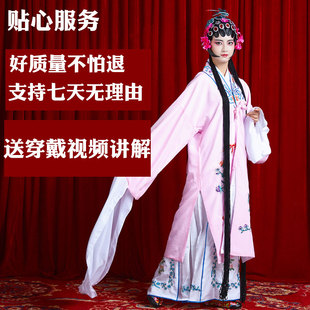 戏剧戏服 越剧头出唱戏衣服演饰戏曲水袖 速发戏服古花旦京剧装 装