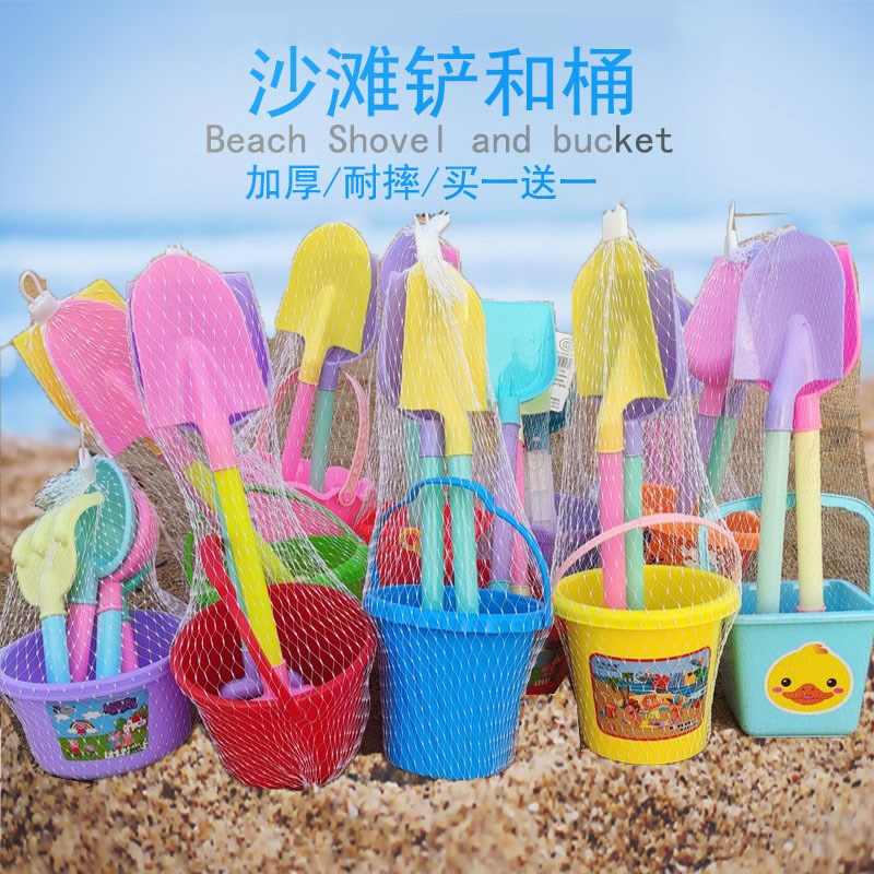 速发沙滩玩决工具洗澡玩具铲沙孩宝宝男孩沙池桶沙沙明子挖沙土儿