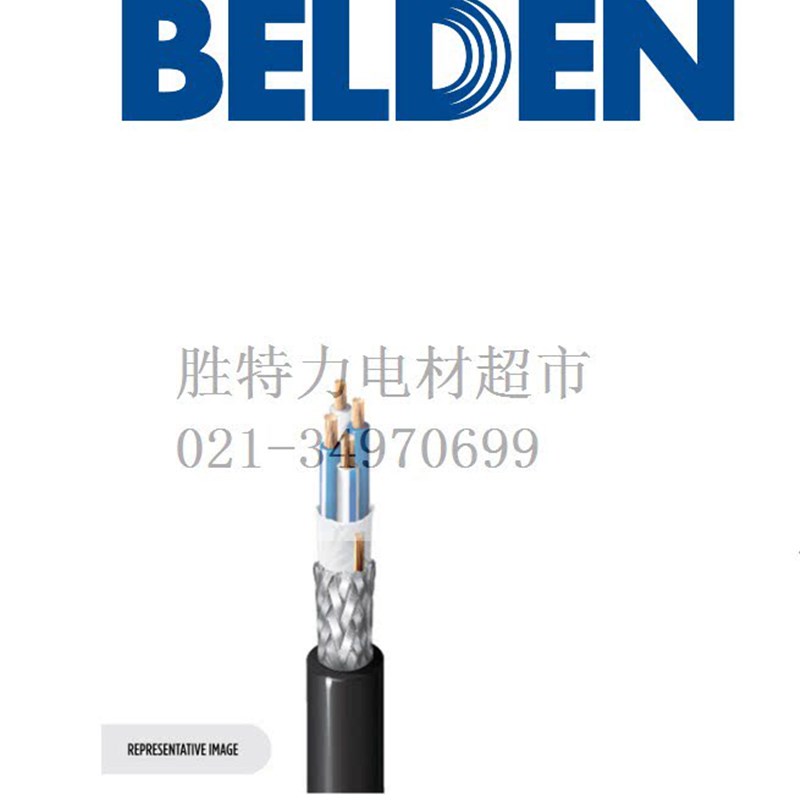 速发BELDE 百通1172A 信号线,4芯 屏蔽线编织电缆