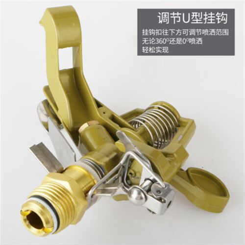 速发合金臂灌 草坪转地摇喷喷头喷水园林绿化度自动旋草可控角喷