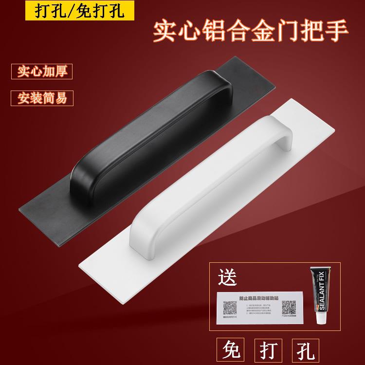 速发大门粘贴式门把手拉手强力门打孔门窗移门木门铁移把手免门拉