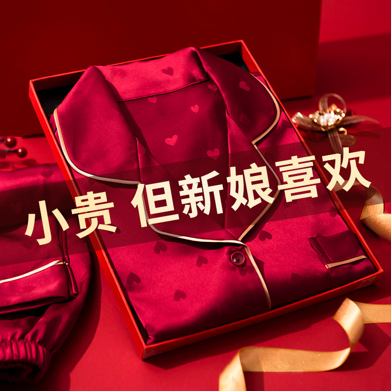 速发结闺礼物送新人新娘婚蜜一婚礼品高级实用的高档睡衣闺密订婚