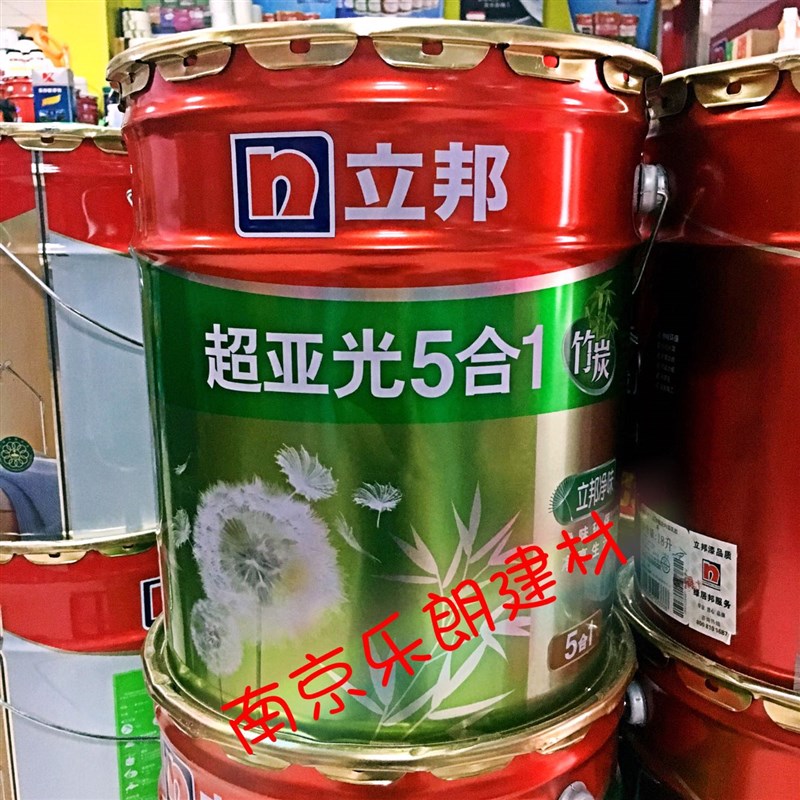 现货速发。竹炭超亚光净味5合1内墙面乳胶漆白色哑光五合一油漆涂
