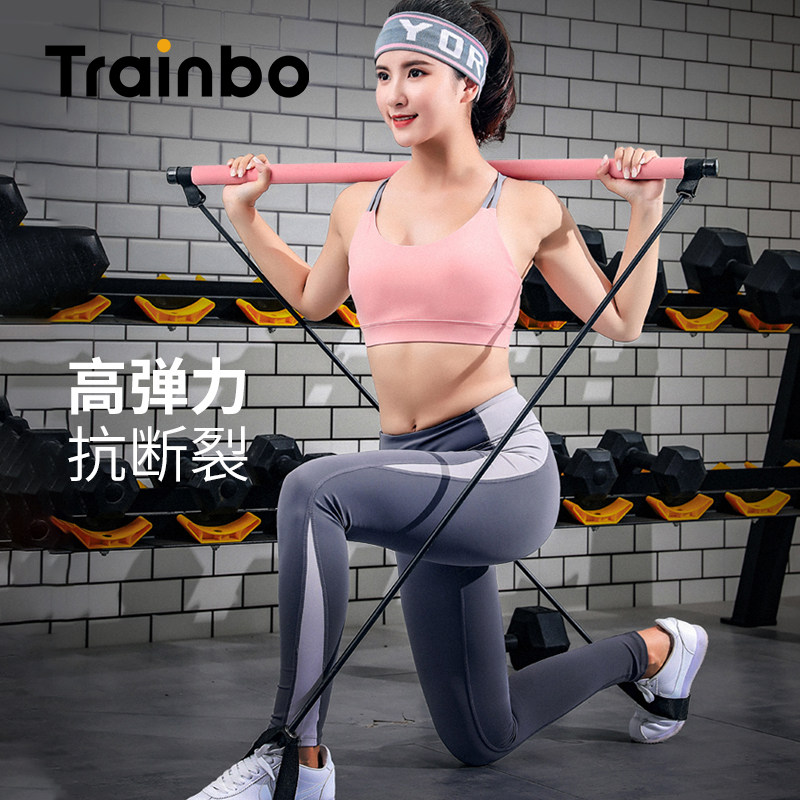 新品普拉提棒健身器材减肥家用弹力拉伸带瑜伽拉力绳脚踩脚蹬拉力