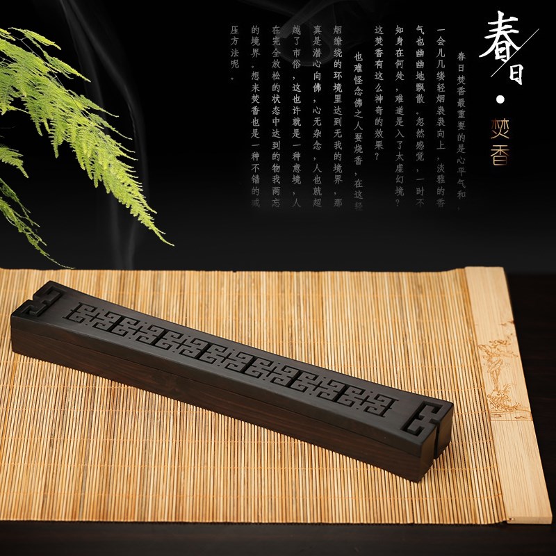 速发红木工艺盒 卧光檀窗格束腰回纹卧香品 线香炉 镂空雕花 紫香
