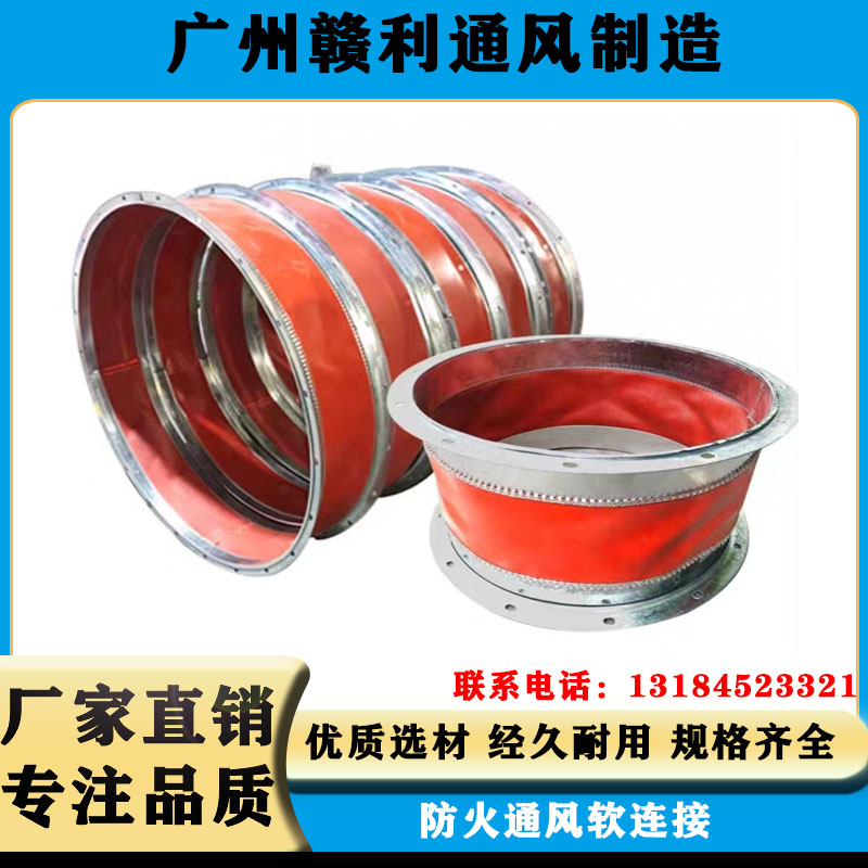 现货速发空调风机软接阻燃软连接耐高温防火软连接通风软接头风管
