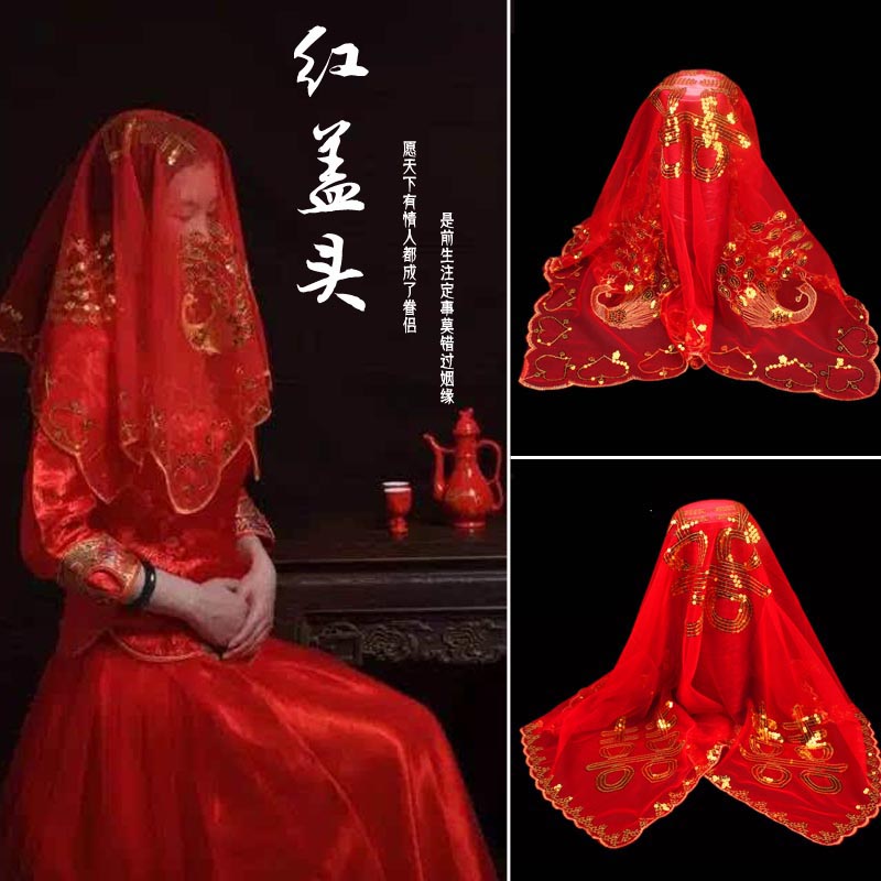 速发结头新娘红盖头中式绸缎秀盖服红布禾头婚礼刺绣古装婚巾新款