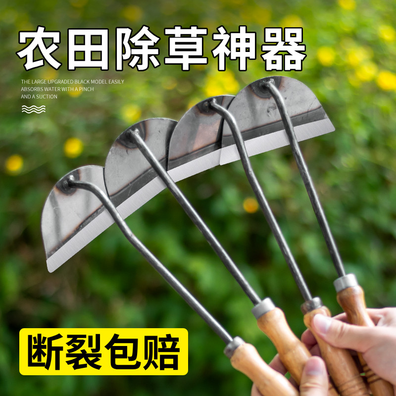 速发小锄头加用种菜花草神器全钢园艺工具种除农具家厚松土挖野菜