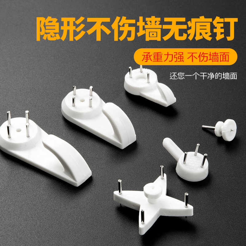 速发无厨钉墙钉强力置物架钩子门后挂钩挂衣架痕房墙上无痕挂钩墙