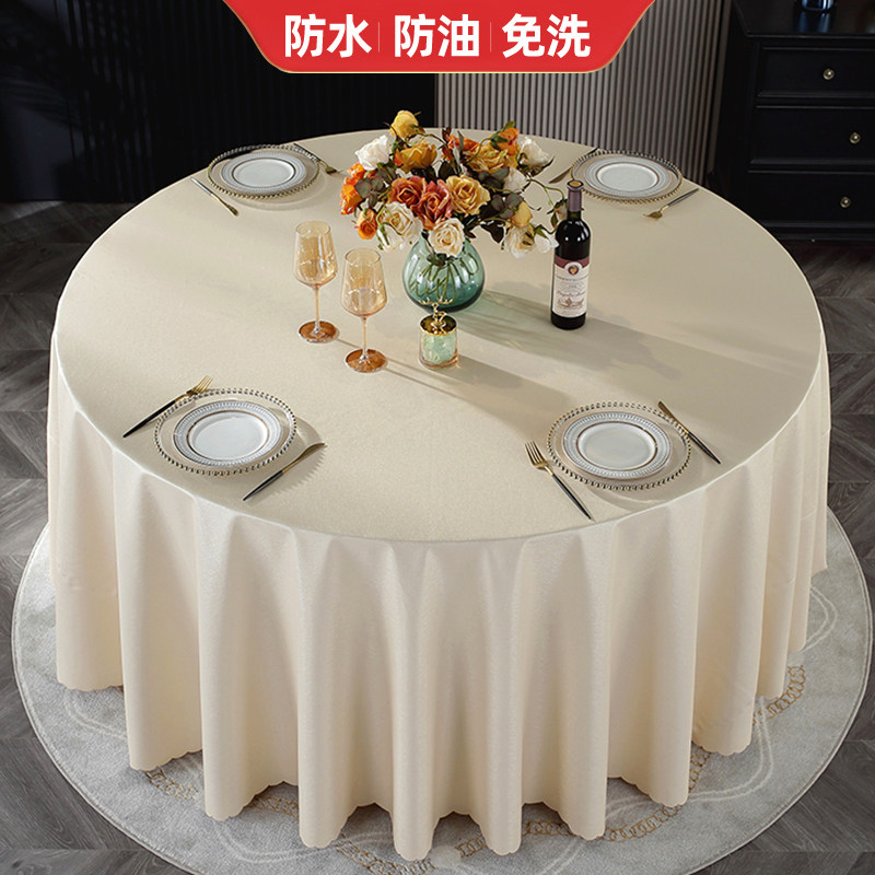 免洗隔热桌布耐热简约餐u厅圆形皮革pvc防油防水饭店台布