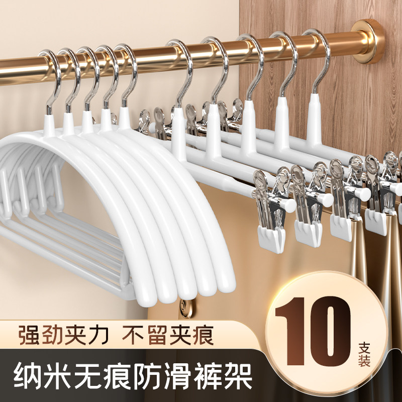 速发裤架裤夹痕家用子无防滑晾晒内衣内裤挂裤子专用衣架收纳神器