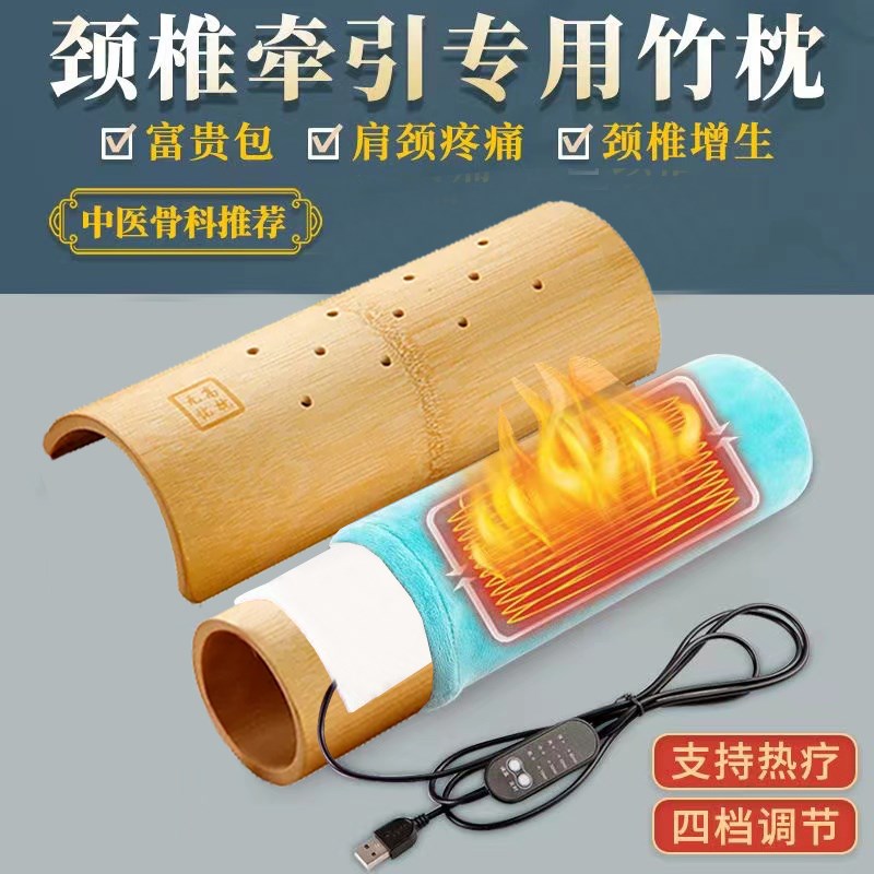 速发竹U型枕头热敷助眠修复拉伸椎引矫正 圆弓半圆全反枕腰牵枕
