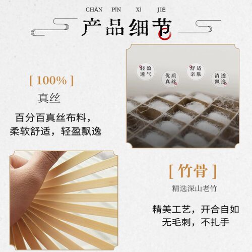 新品长绸扇隐龙王诗意古典舞扇子舞蹈扇古风纯黑长绸扇子渐变加长