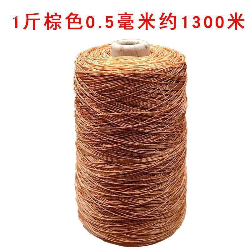 现货速发上鞋线补鞋修鞋涤纶尼龙风筝线施工线皮革腊锥子撒网绑线