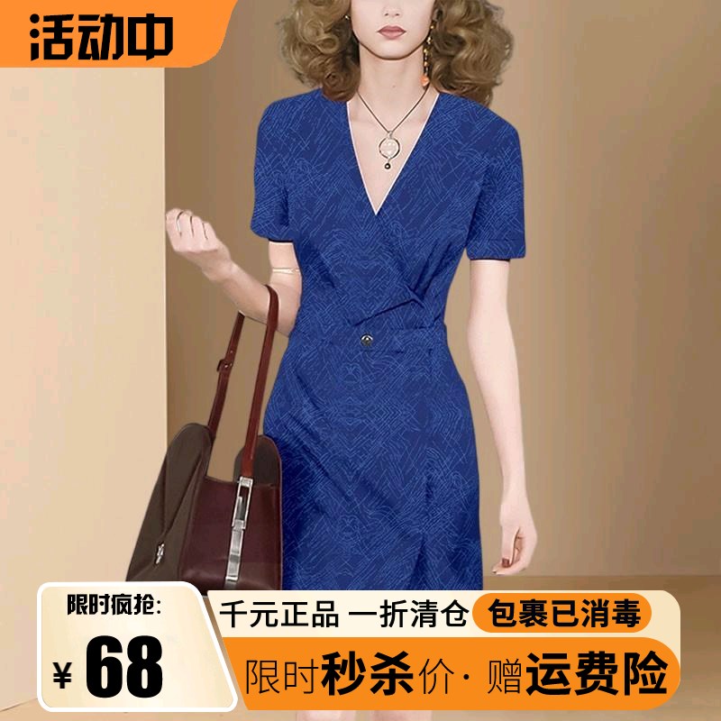 速发连衣裙子202年4新款爆款士装真丝夏醋酸面料高端