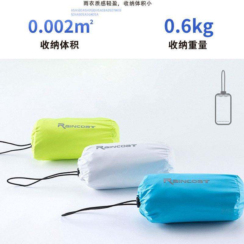 速发雨衣雨裤套装薄款男女分体防暴雨骑行外卖摩托电动车全身旅行