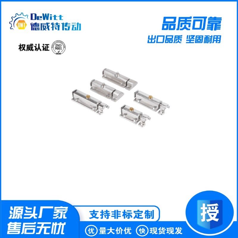 速发按钮式圆形插销 短程距离带弹簧装置 门窗防盗柜门 HFY22-8