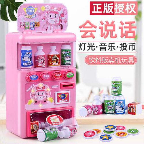 现货速发Simulate cash register pl house y儿童自动饮料贩卖机