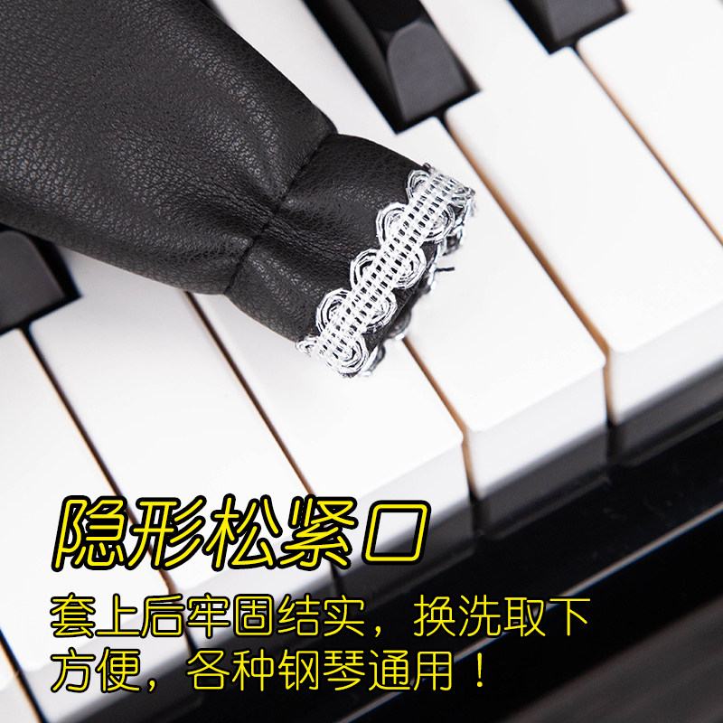 现货速发钢琴配件PU皮革钢琴脚踏板套脚踏板保护罩电钢踏板套脚踏