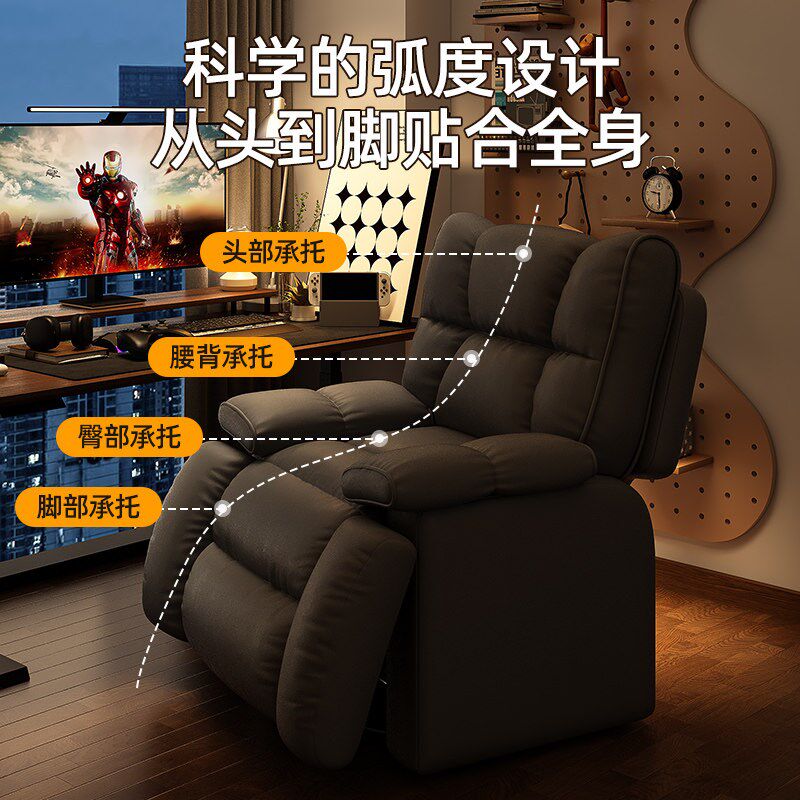 速发单人电竞沙发可躺电脑椅家用久坐懒人椅大体重网吧靠背座椅
