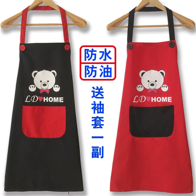 速发厨房围裙套装尚版时韩防水防油袖套餐厅g茶店专用lo奶o印字