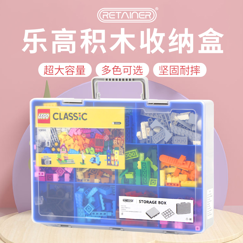 速发收盒盒积木分类纳子装玩具小颗粒装件分格透明分装拼零整理箱